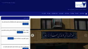 What Samajaam.com website looked like in 2018 (5 years ago)