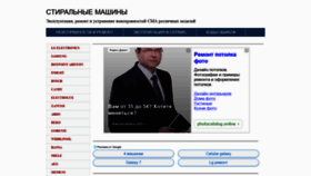 What Sma-rem.ru website looked like in 2018 (5 years ago)