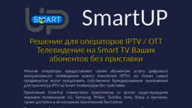 What Smartup.tv website looked like in 2018 (5 years ago)