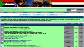 What Sudanforum.net website looked like in 2018 (5 years ago)