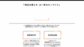 What Sp-taiyo.co.jp website looked like in 2018 (5 years ago)