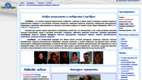 What Socobraz.ru website looked like in 2018 (5 years ago)
