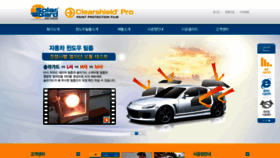 What Solar-gard.co.kr website looked like in 2018 (5 years ago)
