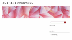 What Sobisuke.com website looked like in 2018 (5 years ago)