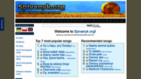 What Spivanyk.org website looked like in 2018 (5 years ago)