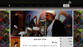 What Shahani.net website looked like in 2018 (6 years ago)
