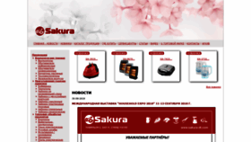 What Sakura-dt.com website looked like in 2018 (5 years ago)
