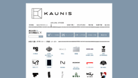What Store-kaunis.jp website looked like in 2018 (5 years ago)