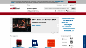 What Store.softline.ru website looked like in 2018 (5 years ago)