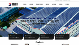 What Ssyelec.kr website looked like in 2018 (5 years ago)