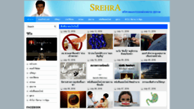 What Srehra.com website looked like in 2018 (5 years ago)