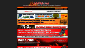 What Salafitalk.net website looked like in 2018 (5 years ago)