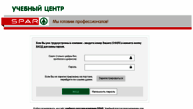 What Spar-nn.websoft.ru website looked like in 2018 (5 years ago)