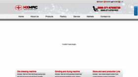 What Superballmill.com website looked like in 2018 (5 years ago)