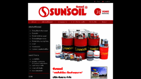 What Sunsoils.com website looked like in 2018 (5 years ago)