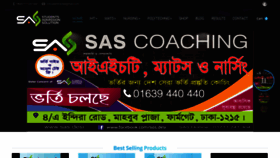 What Sas.desi website looked like in 2018 (5 years ago)