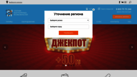 What Sensat.ru website looked like in 2018 (5 years ago)
