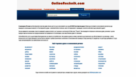What Sinonimen.onlinerechnik.com website looked like in 2018 (5 years ago)