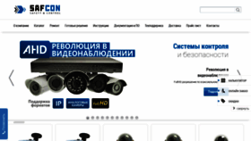What Safcon.ru website looked like in 2018 (5 years ago)