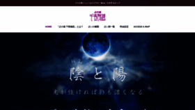What Senya-m.com website looked like in 2018 (5 years ago)