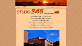 What Studio246.co.jp website looked like in 2018 (5 years ago)