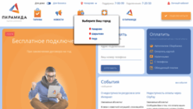 What Sibmf.ru website looked like in 2018 (5 years ago)
