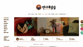 What Sistersalon.co.kr website looked like in 2018 (5 years ago)