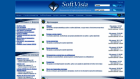 What Softvisia.com website looked like in 2018 (5 years ago)