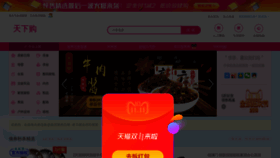 What Seoq.cn website looked like in 2018 (5 years ago)