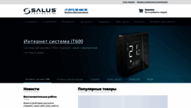 What Salus-controls.ru website looked like in 2018 (5 years ago)