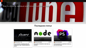 What Skeitol.ru website looked like in 2018 (5 years ago)