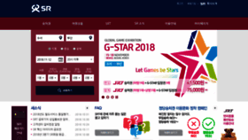 What Srail.co.kr website looked like in 2018 (5 years ago)