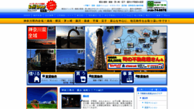 What Selfdoor.co.jp website looked like in 2018 (5 years ago)