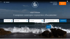 What Ssko.ru website looked like in 2018 (5 years ago)