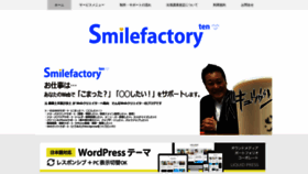 What Smilefactoryten.com website looked like in 2018 (5 years ago)