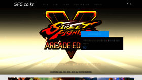 What Sf5.co.kr website looked like in 2018 (5 years ago)