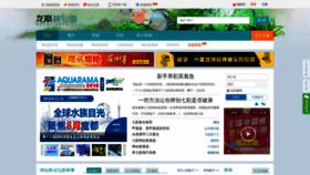 What Shenxianyu.cc website looked like in 2018 (5 years ago)