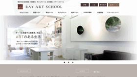 What S-rayart.com website looked like in 2018 (7 years ago)