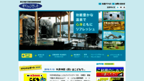 What Suwakko-land.com website looked like in 2018 (5 years ago)