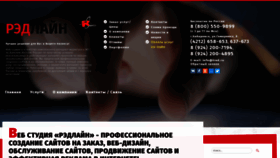 What Sberfonds.ru website looked like in 2018 (5 years ago)
