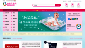 What Shop.xuelg.com website looked like in 2018 (5 years ago)