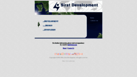 What Sirat.com website looked like in 2018 (5 years ago)