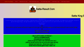 What Satta-result.com website looked like in 2018 (5 years ago)