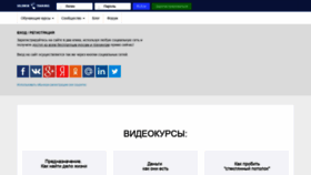 What Solomon-trainings.ru website looked like in 2018 (5 years ago)