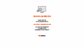 What Sp.hi.co.kr website looked like in 2018 (5 years ago)