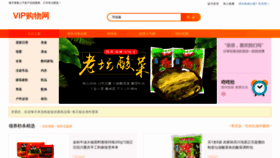 What Sina.co website looked like in 2018 (5 years ago)