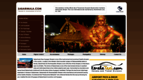 What Sabarimala.org website looked like in 2018 (5 years ago)