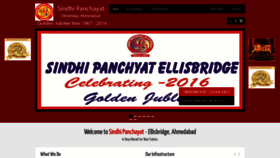 What Sindhipanchayat.in website looked like in 2018 (5 years ago)