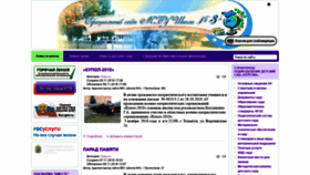 What School3.tgl.net.ru website looked like in 2018 (5 years ago)