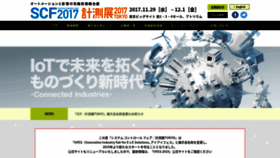What Scfmcs.jp website looked like in 2018 (5 years ago)